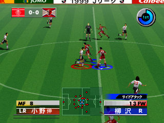 Jikkyou J League 1999: Perfect Striker 2 screenshot 5 for Nintendo 64